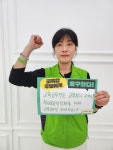 - ★교육감후보에게 요구한다! - 민주노총 공공운수노조 전국교육공무직본부(구전회련) 우리 지역 교육감후보에게 요구합니다!