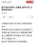 소해정이 생각나서 그려보았어요 - 소해정 모습 - 진도펜션 소해정 소해정이 생각나서 그려보았어요