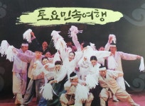 시서화창의 고장 진도 매주 토요민속여행 해요 - 小海庭 주위 전경 - 진도펜션 소해정 시서화창의 고장 진도 매주 토요민속여행 해요