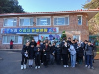 2026년 겨울 열린학교 - 열린학교 - 경남장애인부모연대 거창군지회 2026년 겨울 열린학교