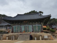 12월6일/팔공산(1192m)-원효구도의 길 트레킹/대구,영천/조기출발 - ▣♣-- 화요산행 계획 - 느림보 산악회 느림보 산악회