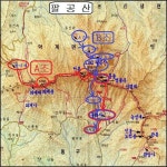 12월6일/팔공산(1192m)-원효구도의 길 트레킹/대구,영천/조기출발 - ▣♣-- 화요산행 계획 - 느림보 산악회 느림보 산악회