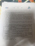주식회사 성석 - 금산리261 - 동방금 세상 주식회사 성석