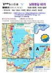 2025.08.24(일) 남파랑길60차 (15-14코스)트레킹 - 산행예약은 여기에서.. - 같이하는 산악회 2025.08.24(일) 남파랑길60차 (15-14코스)트레킹