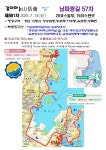 2025.07.13(일) 남파랑길57차(20-19코스) 트레킹 - 산행예약은 여기에서.. - 같이하는 산악회 2025.07.13(일) 남파랑길57차(20-19코스) 트레킹