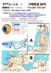 2026.01.25(일) 서해랑길 트레킹 20차 (71코스, 70코스일부) - 산행예약은 여기에서.. - 같이하는 산악회 2026.01.25(일) 서해랑길 트레킹... 