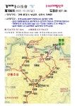 2022년 10월,11월,12월 산행계획표 - 산행계획 자료실 - 같이하는 산악회 2022년 10월,11월,12월 산행계획표