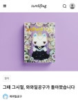 레트로 열풍에 힘입어 나오는 와와109 2020년호 - 악플달면... 차분한 20대들의 알흠다운 공간 레트로 열풍에 힘입어 나오는 와와109 2020년호