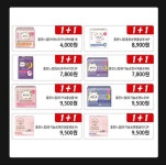 네고왕 X GS25 추가 네고 생리대 원쁠원 - 막생정 - 쭉빵카페 네고왕 X GS25 추가 네고 생리대 원쁠원