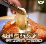 심봉사도로케.jpg - 악플달면 쩌리쩌려버려 - ＊여성시대＊ 차분한 20대들의 알흠다운 공간 심봉사도로케.jpg