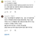 영어회화 단기간에 급격히 늘 수 있는 꿀팁 - 악플달면 쩌리쩌려버려 - ＊여성시대＊ 차분한 20대들의 알흠다운 공간 영어회화 단기간에 급격히... 