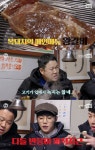 유명 맛집 옆집 찾아가는 예능ㅋㅋㅋ (스압) - 막이슈 - 쭉빵카페 유명 맛집 옆집 찾아가는 예능ㅋㅋㅋ (스압)