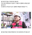 어제자 골목식당 NEW 빌런 소리 나오는 팥죽빌런.JPG - 막이슈 - 쭉빵카페 어제자 골목식당 NEW 빌런 소리 나오는 팥죽빌런.JPG