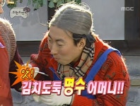 더쿠 - [무한도전] 느낌표로 시청자 초토화시킨 김장특집...jpg