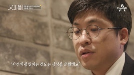 예능 ＜굿피플＞ 멘토 명언 모음 - 악플달면 쩌리쩌려버려 - ＊여성시대... 달리고 싶은 사람들에게 도움이 될 예능 ＜굿피플＞ 멘토 명언 모음