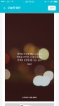 근본없는 꿀팁, 글귀, 짤 3 - 막이슈 - 쭉빵카페 근본없는 꿀팁, 글귀, 짤 3