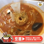 니뽕내뽕 핵존맛탱 추천 jpg. - 웃긴자료 ‥‥‥‥‥、 - 도탁스 (DOTAX) 니뽕내뽕 핵존맛탱 추천 jpg.