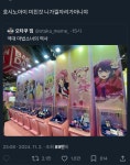 역대 마법소녀 역사 논란 - 인스티즈(instiz) 이슈 카테고리 역대 마법소녀 역사 논란