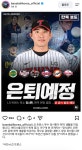 LG 장시환 은퇴 예정 - 야구게시판 - 쭉빵카페 쭉빵카페