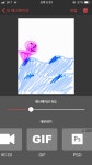 수정)) 내 손으로 직접 그리는̆̈ 움직이는̆̈ 그림 ~~~~~ - 막생정 - 쭉빵카페 수정)) 내 손으로 직접 그리는̆̈ 움직이는̆̈ 그림 ~~~~~