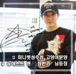 하도 펫샵에서 사온 연예인 많다길래 내가 정리해옴 댓글로 추가해주셈 - 악플달면 쩌리쩌려버려 - ＊여성시대＊ 차분한 20대들의 알흠다운 공간... 