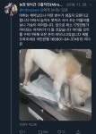 고양시)개농장에서 방치된 채 발견되었던 여울이를 한달만 임시보호... - 막이슈 - 쭉빵카페 고양시)개농장에서 방치된 채 발견되었던 여울이를... 