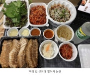 36000원 보쌈 논란 - 막이슈 - 쭉빵카페 36000원 보쌈 논란