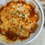 불타는여고24시떡볶이 jpg. - 막이슈 - 쭉빵카페 불타는여고24시떡볶이 jpg.