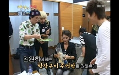 만원의 행복 김종민(천원의 행복 주인공 유재석).jpgif - 막이슈 - 쭉빵카페 만원의 행복 김종민(천원의 행복 주인공 유재석).jpgif