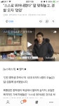 스스로 뛰어내렸다 말 맞춰놓고..경찰 오자 엉엉 - 막이슈 - 쭉빵카페 