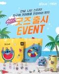 컴포즈커피, 디즈니 스티치 콜라보 한정판 굿즈 출시 - 인스티즈(instiz) 이슈 카테고리 컴포즈커피, 디즈니 스티치 콜라보 한정판 굿즈 출시