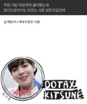 [스크랩]의외로 한국인들 잘 모르는 요리 닭한마리 - 악플달면 쩌리쩌려버려 - ＊여성시대＊ 차분한 20대들의 알흠다운 공간 [스크랩]의외로... 