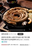 소곱창 비싸게 먹지말고 싸게 먹자 !! - 막생정 - 쭉빵카페 소곱창 비싸게 먹지말고 싸게 먹자 !!