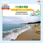 나혼자간다 언택트여행 jpg. - 막이슈 - 쭉빵카페 나혼자간다 언택트여행 jpg.