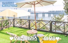 르가든더메인한남 사진 4