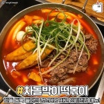 청년다방 메뉴 추천모음 jpg. - 막이슈 - 쭉빵카페 청년다방 메뉴 추천모음 jpg.