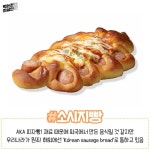 알고보니 우리나라에서 탄생한 음식들.jpg - 웃긴자료 ‥‥‥‥‥、 - 도탁스 (DOTAX) 알고보니 우리나라에서 탄생한 음식들.jpg