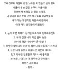 다소 특이했던 한 가수의 노래 가사 의미.jpg (주관주의) - 막이슈 - 쭉빵카페 다소 특이했던 한 가수의 노래 가사 의미.jpg (주관주의)