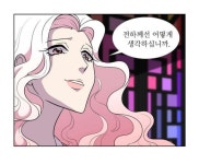 웹툰 가담항설 수정된 초기 작화 - 막이슈 - 쭉빵카페 웹툰 가담항설 수정된 초기 작화
