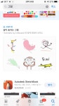 수정)) 내 손으로 직접 그리는̆̈ 움직이는̆̈ 그림 ~~~~~ - 막생정 - 쭉빵카페 수정)) 내 손으로 직접 그리는̆̈ 움직이는̆̈ 그림 ~~~~~