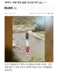 ??? : 아버지, 대체 어떤 삶을 사신겁니까? - 악플달면 쩌리쩌려버려 - ＊여성시대＊ 차분한 20대들의 알흠다운 공간 ??? : 아버지, 대체 어떤 삶을... 