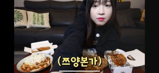 쯔양이 옛날통닭 4마리를 사간 이유 (감동주의) - 막이슈 - 쭉빵카페 쯔양이 옛날통닭 4마리를 사간 이유 (감동주의)