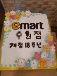 누가 봐도 수원점.. - 　 - 　　막이슈 - 쭉빵카페 누가 봐도 수원점..