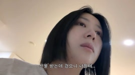 오늘 다나나 영상 보는데 진짜 소름돋는다 - 악플달면 쩌리쩌려버려... 차분한 20대들의 알흠다운 공간 오늘 다나나 영상 보는데 진짜 소름돋는다