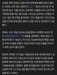 '한화 5강 희망' 짐머맨, KBO 데뷔 등판 확정…26일 LG 상대 첫선 보인다 [대전 현장] - 야구게시판 - 쭉빵카페 쭉빵카페