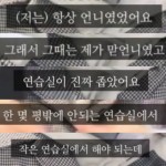 이런 마음가짐이면 뭘 해도 성공할 것 같은 오마이걸 효정 긍정 마인드 - 막이슈 - 쭉빵카페 이런 마음가짐이면 뭘 해도 성공할 것 같은 오마이걸... 