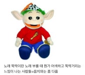 우리 뚝딱이들이 노래방을 별로 안 좋아하는 이유 - 악플달면... 차분한 20대들의 알흠다운 공간 우리 뚝딱이들이 노래방을 별로 안 좋아하는 이유