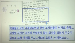 이재명은 정권교체 세력이라는 고백 - 막이슈 - 쭉빵카페 이재명은 정권교체 세력이라는 고백