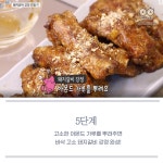 돼지갈비 강정 레시피 jpg. - 막이슈 - 쭉빵카페 돼지갈비 강정 레시피 jpg.