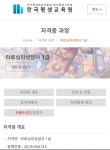 타로심리상담사 1급 자격증 딴 후기 - 막생정 - 쭉빵카페 타로심리상담사 1급 자격증 딴 후기